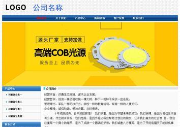 经济型成品案例No:7315