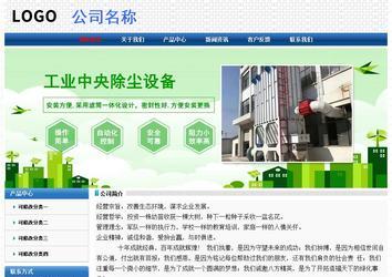 经济型成品案例No:7315