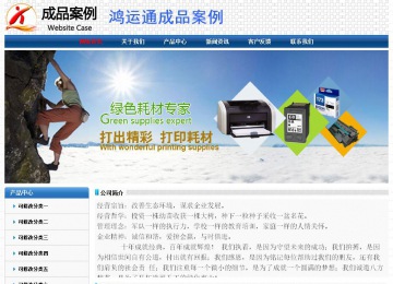 经济型成品案例No:7315