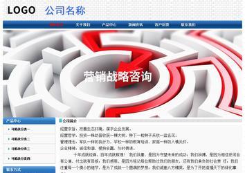 经济型成品案例No:7315