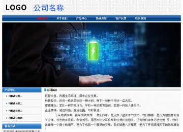 经济型成品案例No:7315