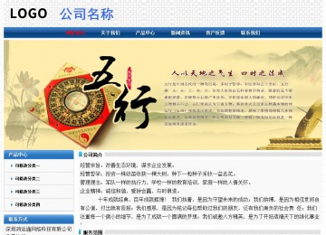 经济型成品案例No:7315