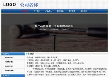 经济型成品案例No:7315