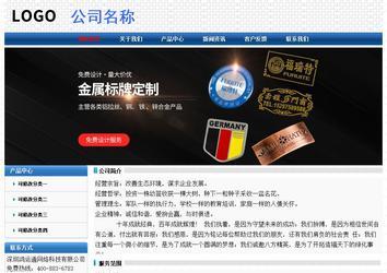 经济型成品案例No:7315