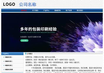 经济型成品案例No:7315