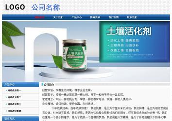 经济型成品案例No:7315