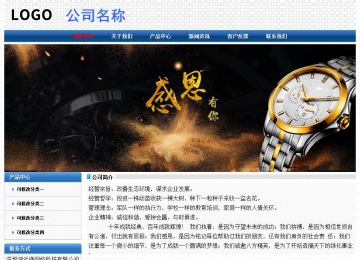 经济型成品案例No:7315