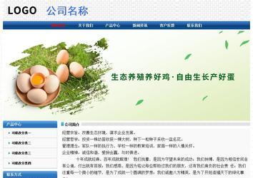 经济型成品案例No:7315