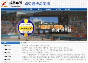 经济型成品案例No:7315