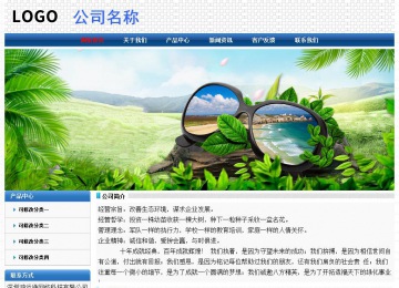 经济型成品案例No:7315