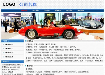 经济型成品案例No:7315