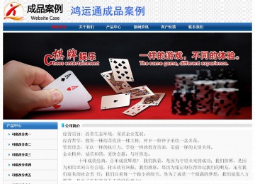 经济型成品案例No:7315