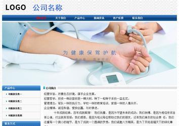 经济型成品案例No:7315