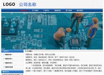 经济型成品案例No:7315