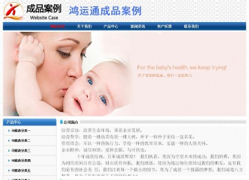 经济型成品案例No:7315