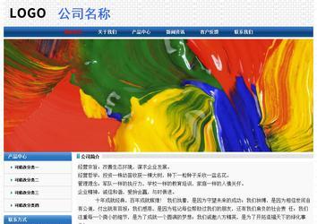 经济型成品案例No:7315