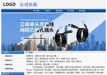 经济型成品案例No:7315