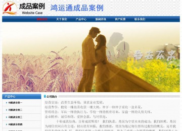 经济型成品案例No:7315