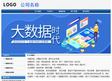 经济型成品案例No:7315