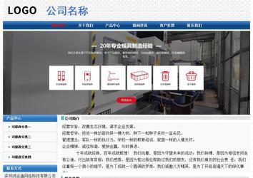 经济型成品案例No:7315