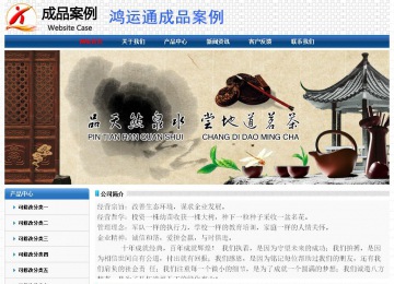 经济型成品案例No:7315