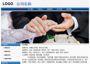 经济型成品案例No:7315