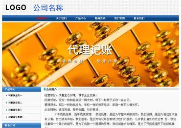 经济型成品案例No:7315