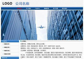 经济型成品案例No:7315