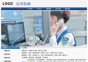 经济型成品案例No:7315