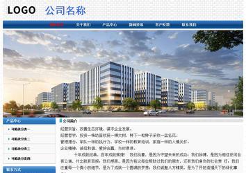 经济型成品案例No:7315