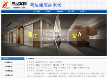 经济型成品案例No:7315