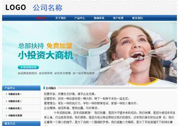 经济型成品案例No:7315