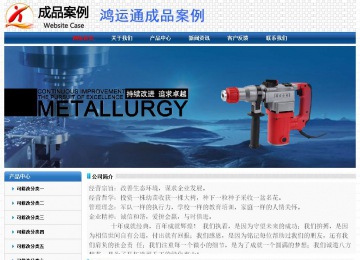 经济型成品案例No:7315