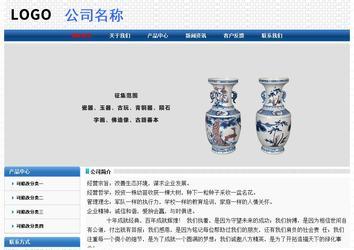 经济型成品案例No:7315