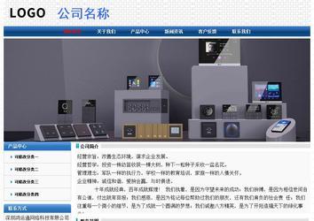 经济型成品案例No:7315