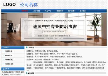 经济型成品案例No:7315