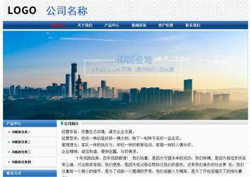 经济型成品案例No:7315