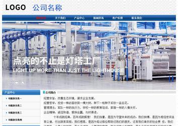 经济型成品案例No:7315