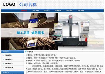 经济型成品案例No:7315