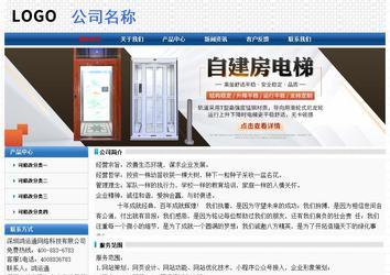 经济型成品案例No:7315