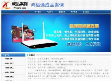 经济型成品案例No:7315