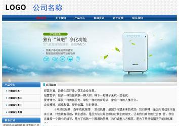 经济型成品案例No:7315