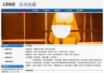 经济型成品案例No:7315