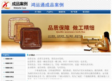 经济型成品案例No:7315