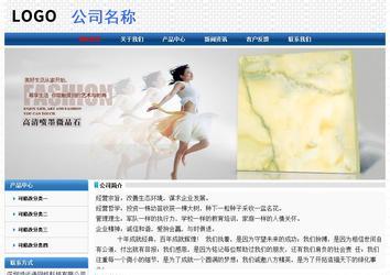 经济型成品案例No:7315