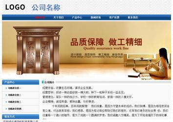 经济型成品案例No:7315