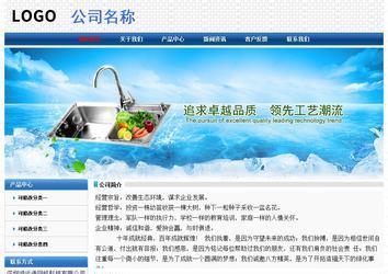 经济型成品案例No:7315