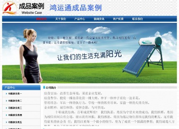 经济型成品案例No:7315