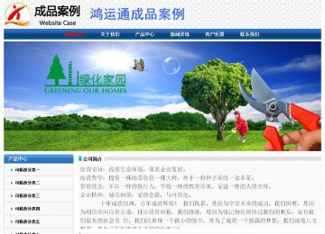 经济型成品案例No:7315