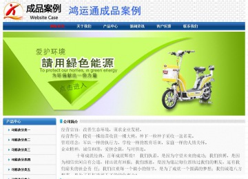 经济型成品案例No:7315